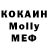 Amphetamine 98% Olga Mokan
