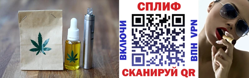 закладка  Старица  Cannafood марихуана 