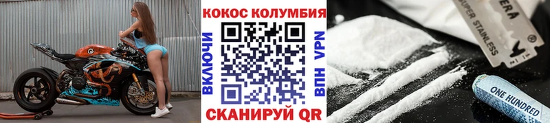 Кокаин Эквадор  KRAKEN как зайти  Старица  сколько стоит 