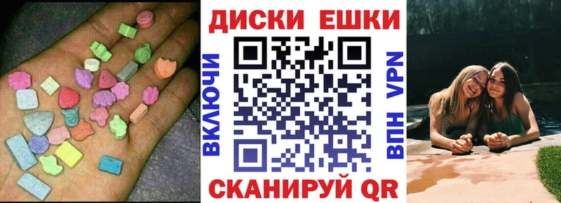цена наркотик  Старица  OMG вход  Ecstasy DUBAI 