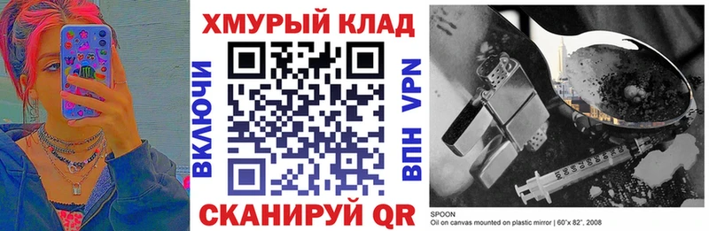 где купить наркоту  Старица  Героин Heroin 