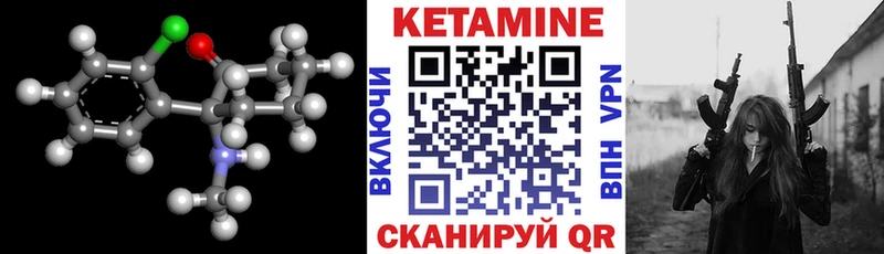наркошоп  Старица  КЕТАМИН ketamine 