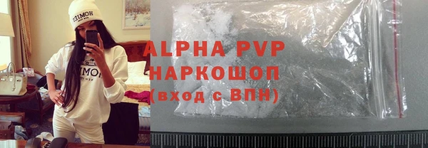 синтетический гашиш Арсеньев