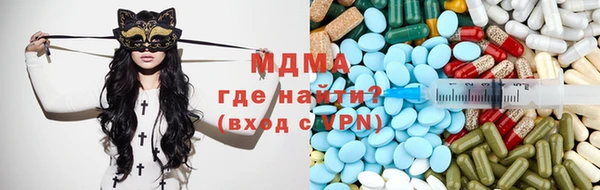 синтетический гашиш Арсеньев
