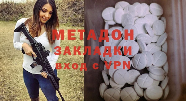 каннабис Армянск