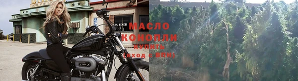 каннабис Армянск