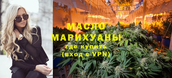 альфа пвп VHQ Аркадак