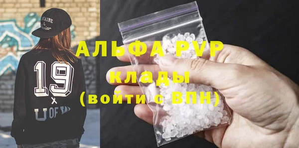 синтетический гашиш Арсеньев