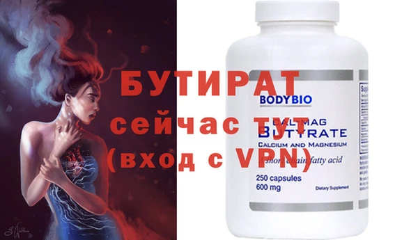 альфа пвп VHQ Аркадак