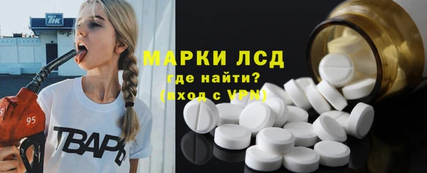альфа пвп VHQ Аркадак
