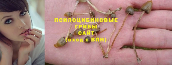 альфа пвп VHQ Аркадак