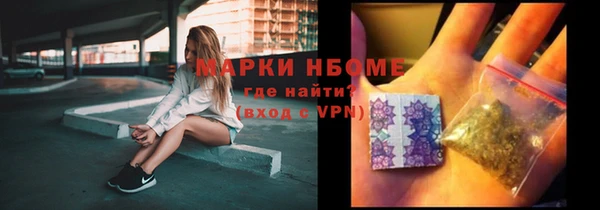 альфа пвп VHQ Аркадак