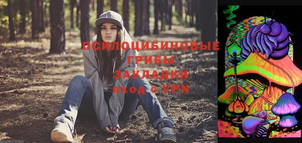 альфа пвп VHQ Аркадак