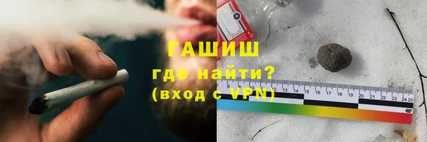 синтетический гашиш Арсеньев