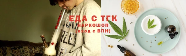 каннабис Армянск