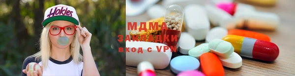 синтетический гашиш Арсеньев