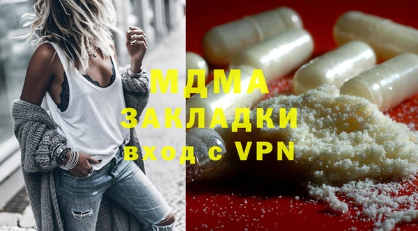 синтетический гашиш Арсеньев
