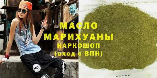 альфа пвп VHQ Аркадак