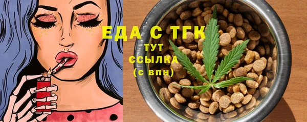 синтетический гашиш Арсеньев