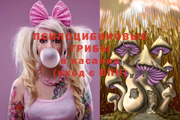альфа пвп VHQ Аркадак
