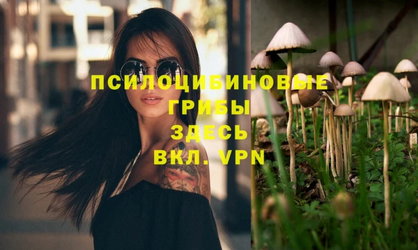 альфа пвп VHQ Аркадак