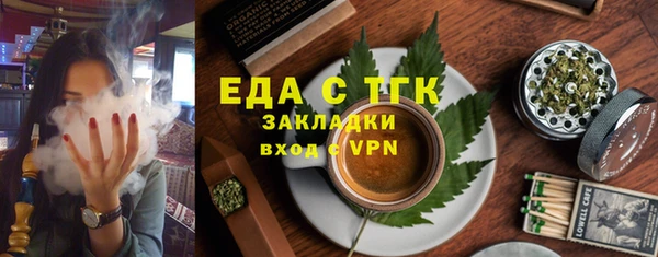 синтетический гашиш Арсеньев