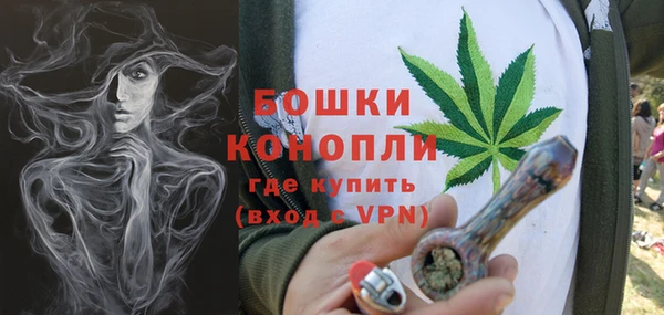 альфа пвп VHQ Аркадак