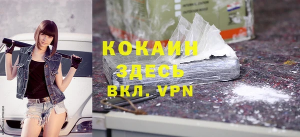 альфа пвп VHQ Аркадак