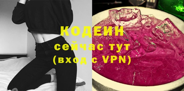 синтетический гашиш Арсеньев