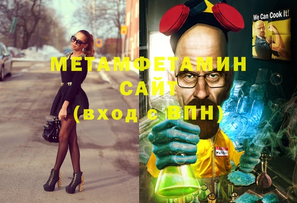 альфа пвп VHQ Аркадак
