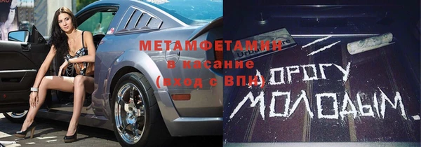 синтетический гашиш Арсеньев