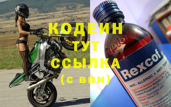 альфа пвп VHQ Аркадак