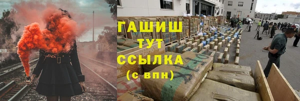 альфа пвп VHQ Аркадак