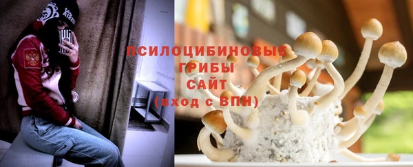 альфа пвп VHQ Аркадак