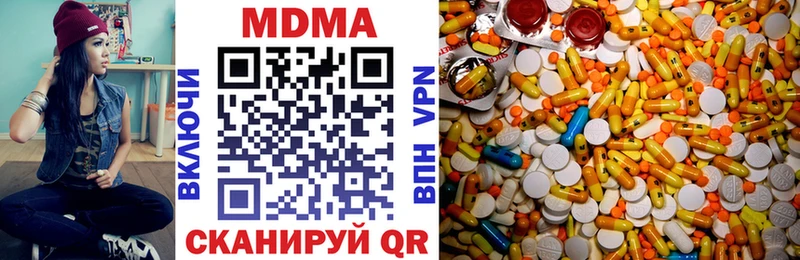MDMA молли  где купить наркотик  Старица 