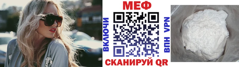 что такое Старица Меф VHQ
