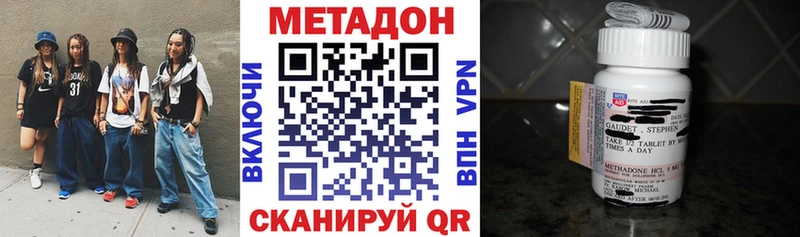 Метадон VHQ  MEGA рабочий сайт  Старица 