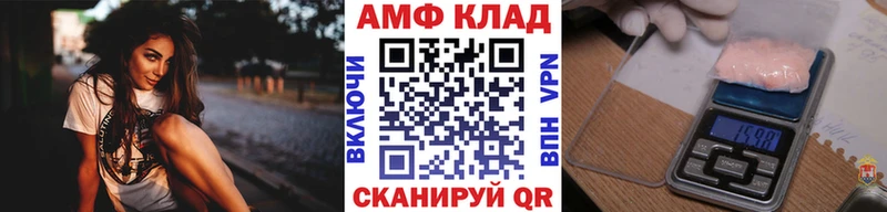 МЕТАМФЕТАМИН мет Старица
