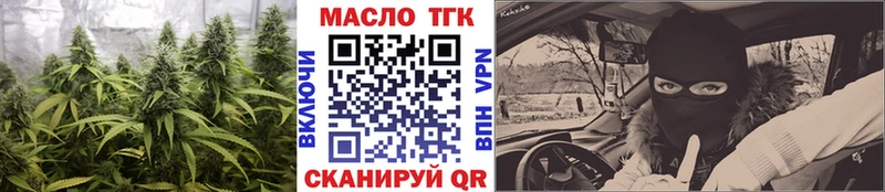 ТГК вейп с тгк  omg зеркало  Старица 