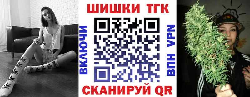 Бошки Шишки марихуана где купить наркоту Старица